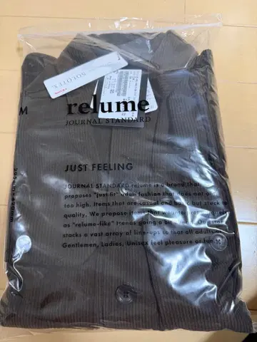 relume 솔로텍스 코트 S 브라운