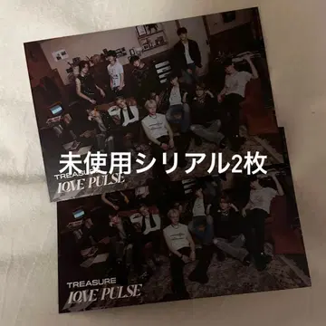 TREASURE LOVE PULSE 미사용 시리얼