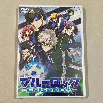 미개봉 DVD 극장판 블루 록 -EPISODE -