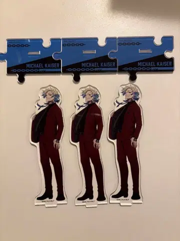 블루 록 전시회 카이저 아크릴 스탠드 3체 세트