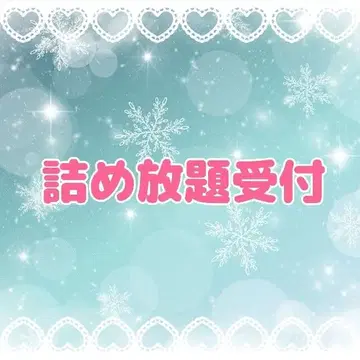 담아 가세요 접수