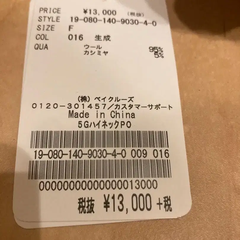 2번째 상품 이미지