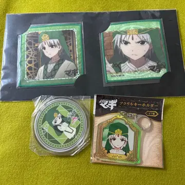 마기 MAGI 자파르 미니 크로스 컬렉션 키링 거울 세트