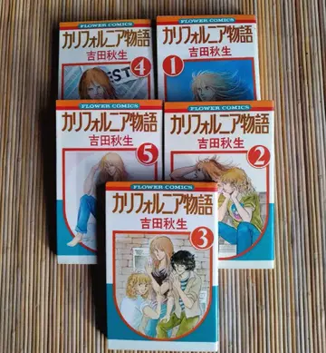 캘리포니아 이야기 전 5권 세트