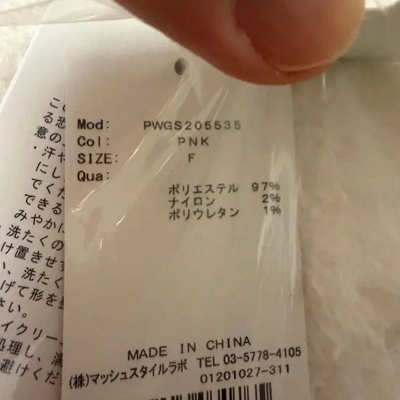 3번째 상품 이미지