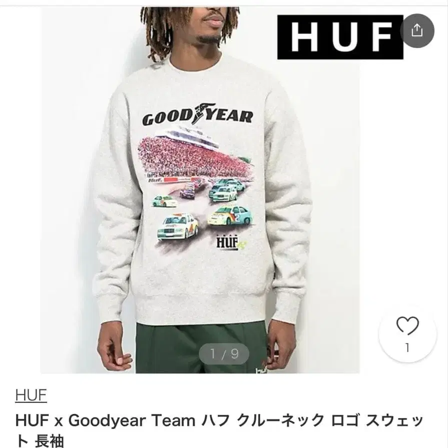 1번째 상품 이미지