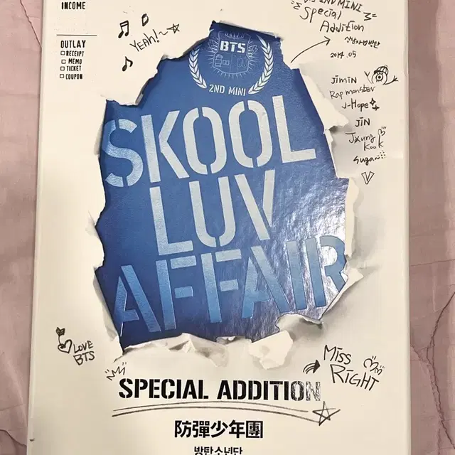 방탄소년단 BTS Skool Luv Affair 스페셜 에디션