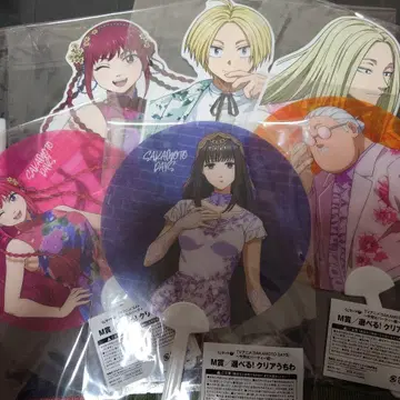 사카모토 데이즈 복권 랙 B상, C상, E상, M상 묶음 판매