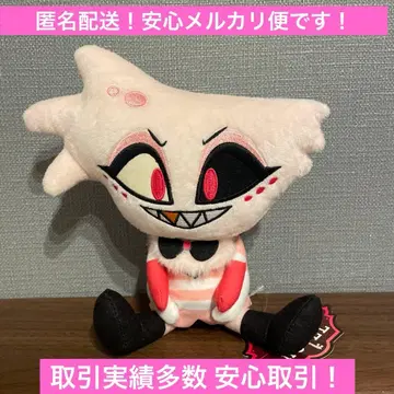 해즈빈 호텔에 오신 것을 환영합니다 앉아 봉제 인형 라운드원 한정판 엔젤