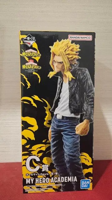 히로아카 올마이트 제일복권 피규어 C상