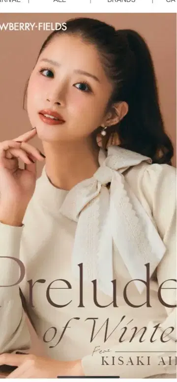 STRAWBERRY-FIELDS 니트