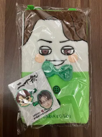SUPER EIGHT 초DOME TOUR 니쥬잇사이 응원봉 파우치 외