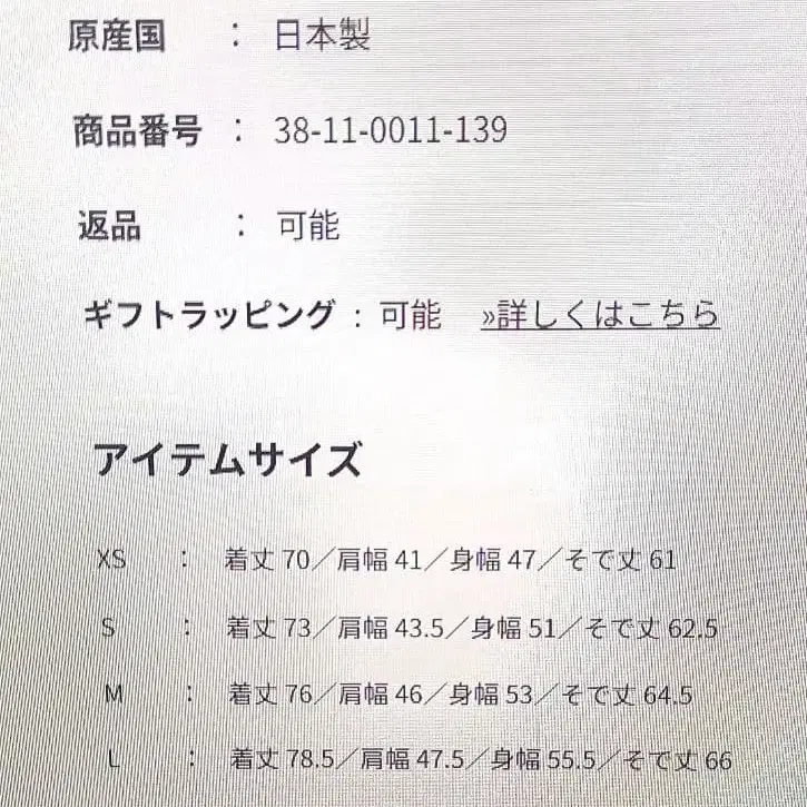 8번째 상품 이미지