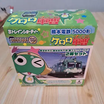 반다이 구마모토 전철 5000형 개구리 중사 케로로 2량 세트