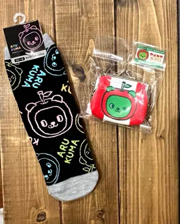 아루쿠마 삭스와 가마구치 세트