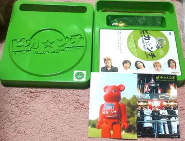 레어 아라시 수량 한정 판매 피칸치 DVD 특제 그린 케이스