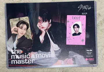 straykids 아코디언 HMV 한지성 플라이어 트레이딩 카드 ID