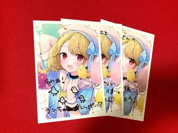 코즈즈메 토토 3종 단품 가능 친필 사인 엽서