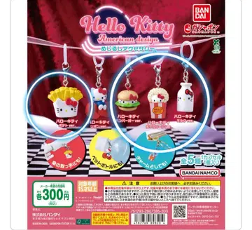 헬로키티 가챠 메지루시 액세서리 미국 디자인 4세트
