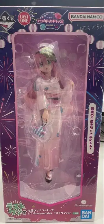 그레이스 마스터 1/7 스케일 피규어 스커트 버전