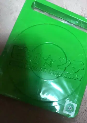 아라시 수량 한정 판매 피칸치 LIFE IS HARDHAPPY