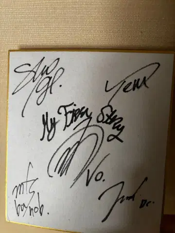 My First Story 사인 포함 색지