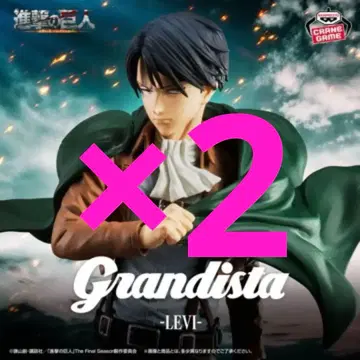 진격의 거인 Grandista 리바이 피규어 2개 세트