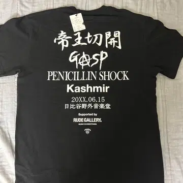 To-y GASP 제왕절개 셔츠