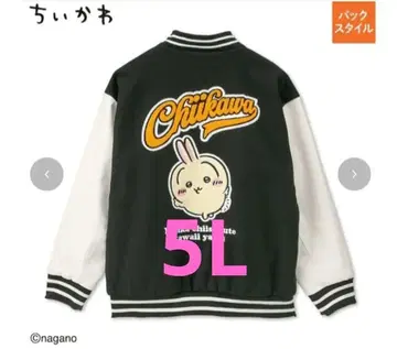 5L 아베일 치이카와 (먼작귀) 토끼 바시티 자켓