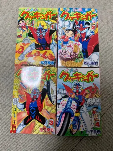 랄랄라 쿠킹거 1-4권