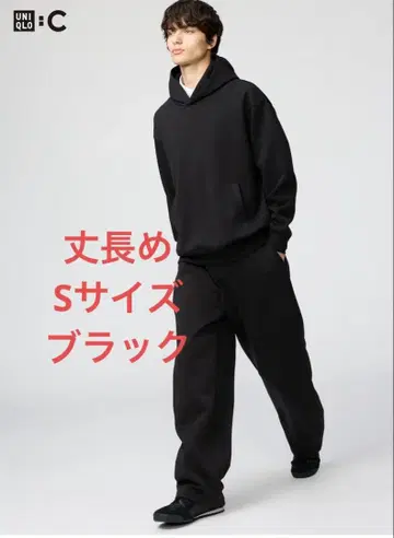 유니클로C 맨투맨 와이드 팬츠 긴 길이 블랙 S 사이즈