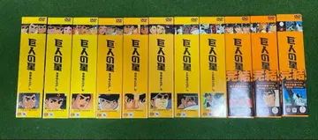 거인의 별 DVD 전권 세트