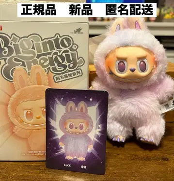 정품 라부부 labubu lucky 행복 보라색 팝마트 popmart