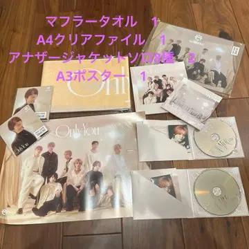 MAZZEL Only You 굿즈 포함