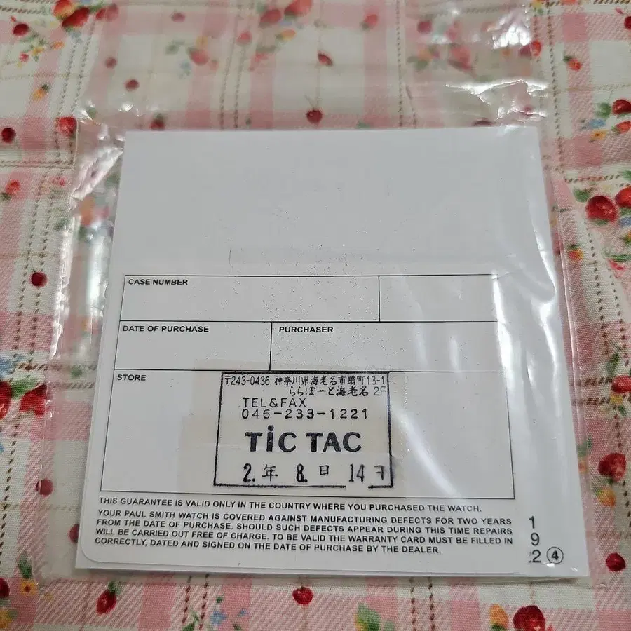 12번째 상품 이미지