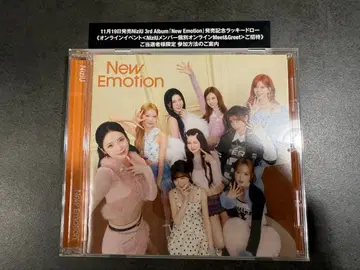 NiziU New Emotion 럭키 드로우 A상 일반ver CD 포함