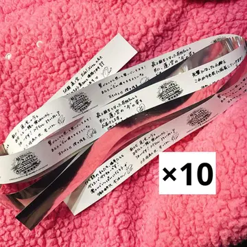 하스노소라 오사카 공연 은색 테이프 EdelNote SpadStage