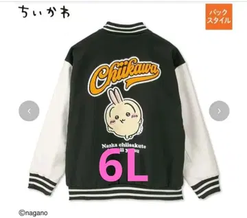 6L 아베일 치이카와 (먼작귀) 토끼 바시티 자켓