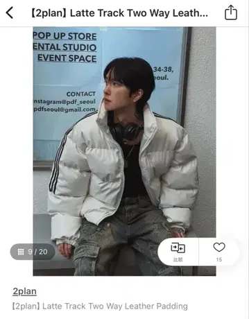 2plan Latte Track Two Way Leather