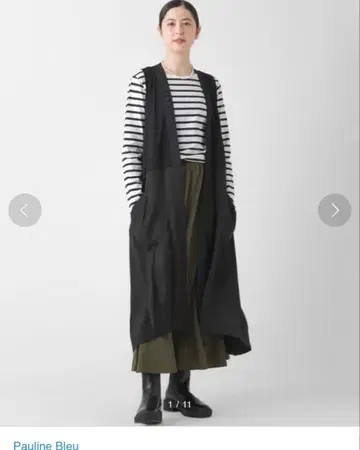 폴린느 브로 롱 베스트