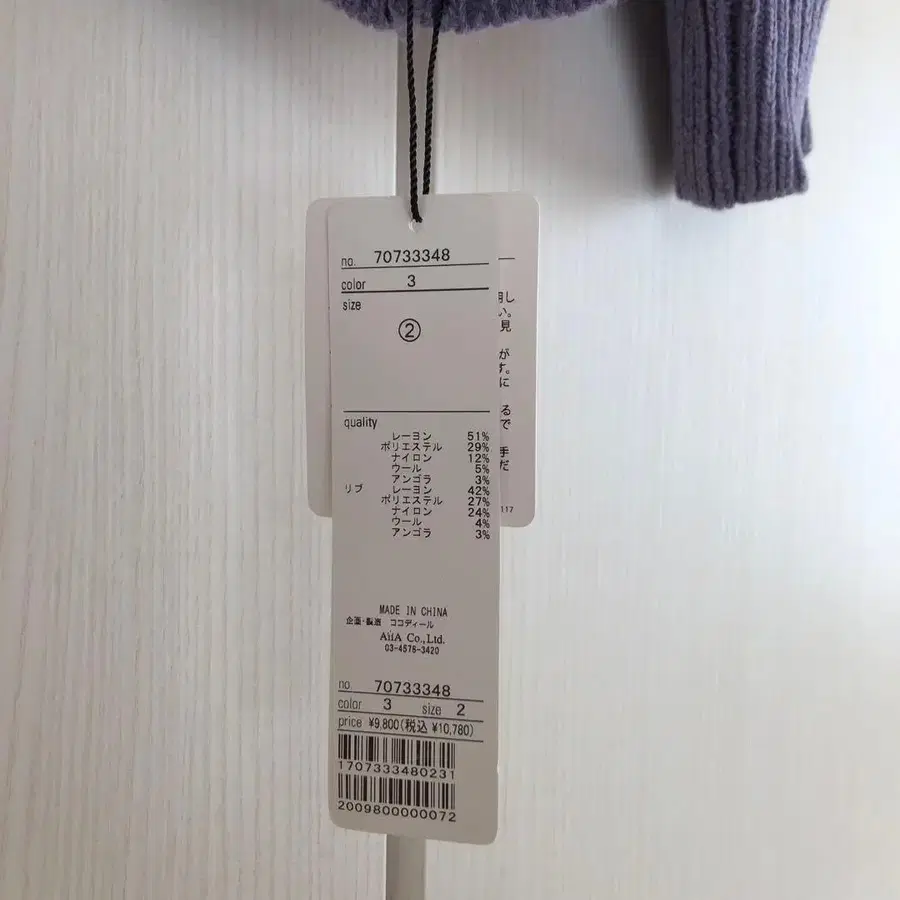 2번째 상품 이미지