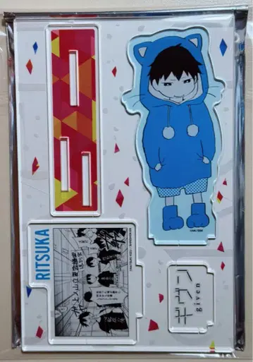 기븐 명장면 아크릴 스탠드 우에노야마 리츠카