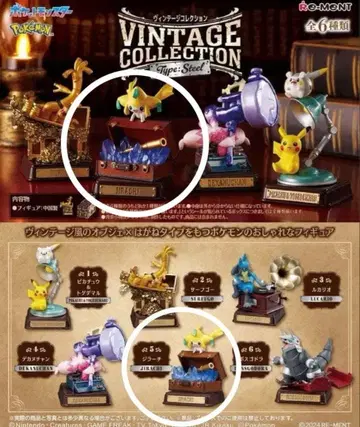 [ 새상품 미사용 ] 빈티지 컬렉션 지라치