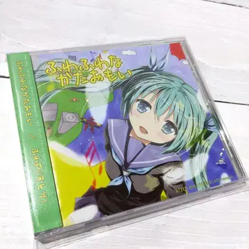 새상품급 폭신폭신한 마음 / ATZ records VOCALOID