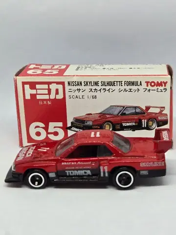 토미카 일본제 스카이라인 실루엣 포뮬러