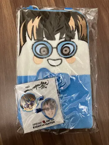 SUPER EIGHT 초DOME TOUR 니쥬잇사이 응원봉 파우치 외