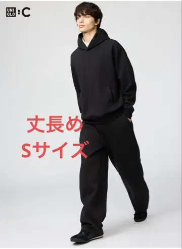 UNIQLO C 맨투맨 와이드 팬츠 긴 길이 S 사이즈 블랙