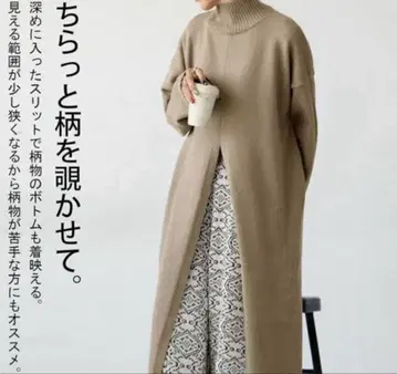 antiqua 슬릿 니트 원피스