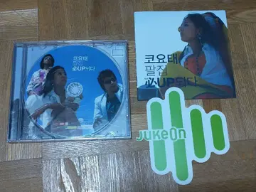 코요테 8집 필업 되다 한국반