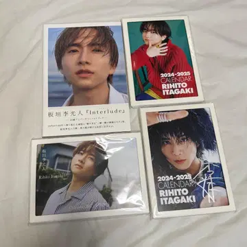 이타가키 리히토 Interlude / 달력